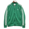 画像1: 【ビンテージ】【アディダス】adidas【緑×白ライン】ジャージ【トラックジャケット】【トラックジャージ】【サイズL】<br> (1)