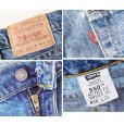 画像2: 90's【USA製】ビンテージ【LEVI'S】【リーバイス550】５５０【デニムパンツ】【ブルーデニム】【38ｘ31】<br> (2)