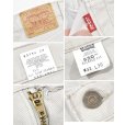 画像2: 90’s 【USA製】【ビンテージ】【LEVI'S】【リーバイス５５０】550【グレー】デニムパンツ グレーデニム【32ｘ30】<br> (2)