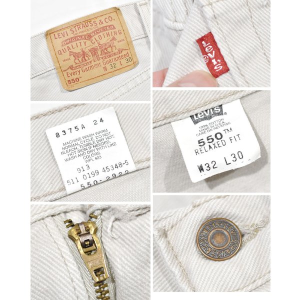 画像2: 90’s 【USA製】【ビンテージ】【LEVI'S】【リーバイス５５０】550【グレー】デニムパンツ グレーデニム【32ｘ30】 