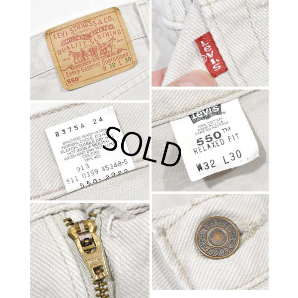 画像2: 90’s 【USA製】【ビンテージ】【LEVI'S】【リーバイス５５０】550【グレー】デニムパンツ グレーデニム【32ｘ30】 