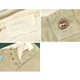 画像2: 【50's】【ビンテージ】U.S.ARMY【米軍実物】ボタンフライ【チノパンツ】【３１Ｘ２９】<br> (2)