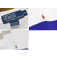 画像2: 90's【ビンテージ】【オールドラルフローレン】POLO RALPH LAUREN 【タオル地】ライン【ホワイト】コットン【ポロシャツ】【サイズM】 <br> (2)