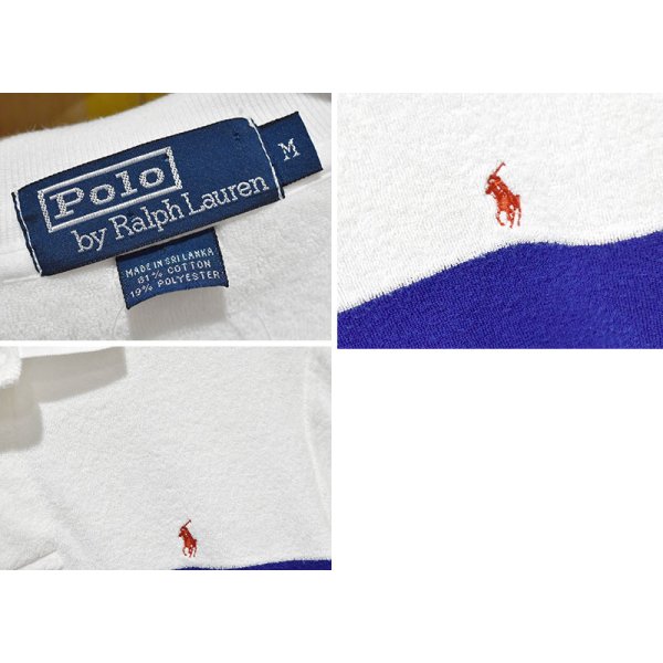 画像2: 90's【ビンテージ】【オールドラルフローレン】POLO RALPH LAUREN 【タオル地】ライン【ホワイト】コットン【ポロシャツ】【サイズM】  