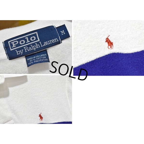 画像2: 90's【ビンテージ】【オールドラルフローレン】POLO RALPH LAUREN 【タオル地】ライン【ホワイト】コットン【ポロシャツ】【サイズM】  