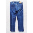 画像4: 【80's】ビンテージ【USA製】【Levi's】【リーバイス】【505】デニムパンツ【36×32】 (4)