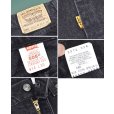 画像2: 【90's】【USA製】ビンテージ【リーバイス】【Levi's】【505】黒【ブラックデニムパンツ】【34×30】 (2)