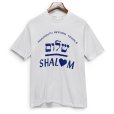 画像1: 【90's】【USA製】ビンテージ【BELTON】【SHALOM】【プリントTシャツ】【サイズL】 (1)