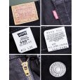 画像2: ビンテージ【90's】【USA製】【リーバイス】【Levi's】【550】【ブラックデニムパンツ】【後染め】【36×30】 (2)