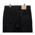 画像5: ビンテージ【90's】【USA製】【リーバイス】【Levi's】【550】【ブラックデニムパンツ】【後染め】【36×30】 (5)