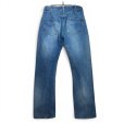 画像5: ビンテージ【90's】イタリー製【USA製】【リーバイス】【Levi's】【Big E】【Finished in Italy】【デニムパンツ】【W31 L34（実寸W30程度）】 (5)