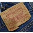 画像3: 【90's】ビンテージ【USA製】【リーバイス】【Levi's】【505】【デニムパンツ】【W34 L30】  (3)