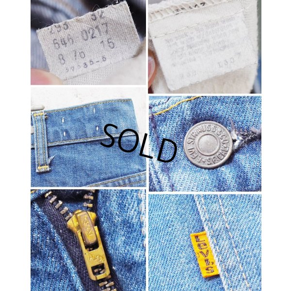 画像2: 【~80's】【ビンテージ】【USA製】【リーバイス】【Levi's】【646】【ベルボトムデニムパンツ】【38×30】