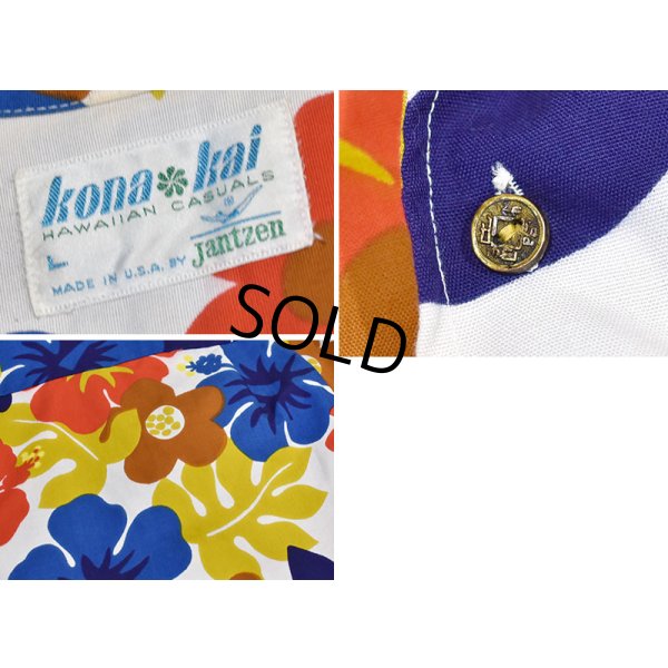 画像2: 70's ビンテージ【USA製】【Kona Kai】【Jantzen】ジャンセン【半袖シャツ】アロハシャツ【ハワイアンシャツ】開襟シャツ【花柄】【サイズL】