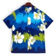 画像1: 【70's】ビンテージ【ハワイ製】【Diamond Head】【アロハシャツ】開襟シャツ【ハイビスカス柄】【S程度】 (1)
