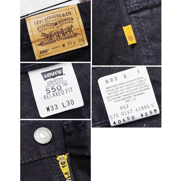画像2: 【90's】【ビンテージ】【USA製】【Levi's】【リーバイス５５０】【550】黒【ブラックデニムパンツ】【33×30】 