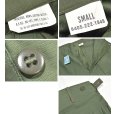 画像2: 【ほぼ未使用】【60's】【ビンテージ】【U.S.ARMY】【OG107】【ベイカーパンツ】【SMALL】 (2)