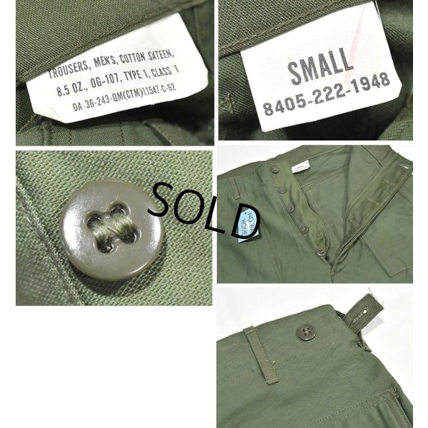 画像2: 【ほぼ未使用】【60's】【ビンテージ】【U.S.ARMY】【OG107】【ベイカーパンツ】【SMALL】