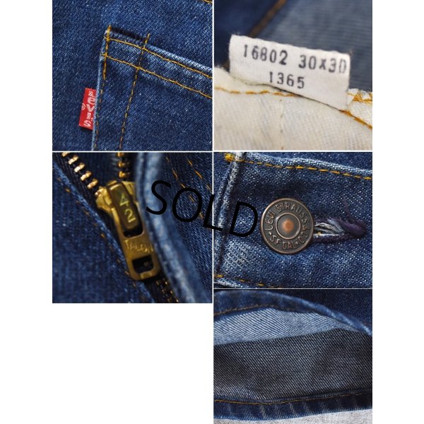 画像2: 【80's】【ビンテージ】【リーバイス】【Levi's】【517】【ブーツカットデニムパンツ】【30×30】 