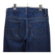 画像4: 【80's】【ビンテージ】【リーバイス】【Levi's】【517】【ブーツカットデニムパンツ】【30×30】<br> (4)