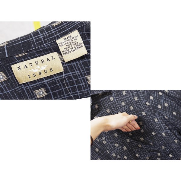画像2: ビンテージ【Natural Issue】【黒×グレー幾何学模様】【レーヨン】【半袖シャツ】【サイズM】