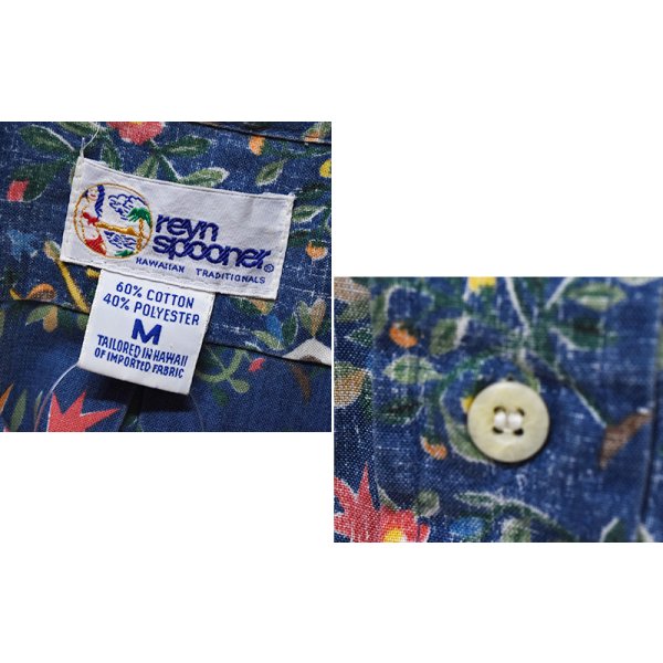 画像2: 【90's】ビンテージ【Ray Spooner】【レインスプーナー】【青】【花柄】【アメリカ国旗柄】【MELE KALIKIMAKA】【プルオーバー】【ボタンダウン】【半袖シャツ】アロハシャツ【M】 