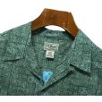 画像1: 【00's】ビンテージ【L.L.Bean】エルエルビーン【緑系模様】【総柄】【半袖シャツ】【M】<br> (1)