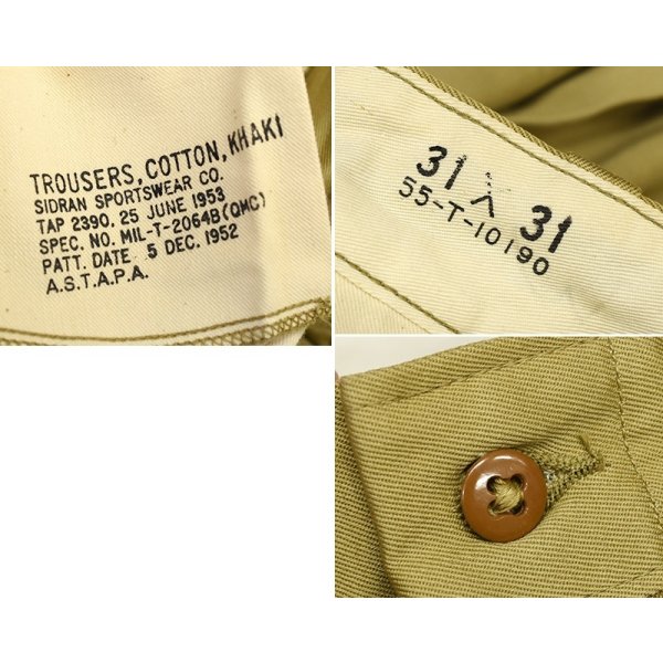画像2: 【デッドストック】【50's】【ビンテージ】【米軍実物】【U.S. ARMY】【チノパンツ】【31×31】 