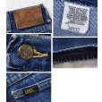 画像2: 【80's〜90's】ビンテージ【USA製】【Lee】リー【200-0147】ストレート【デニムパンツ】【34×32】 <br> (2)