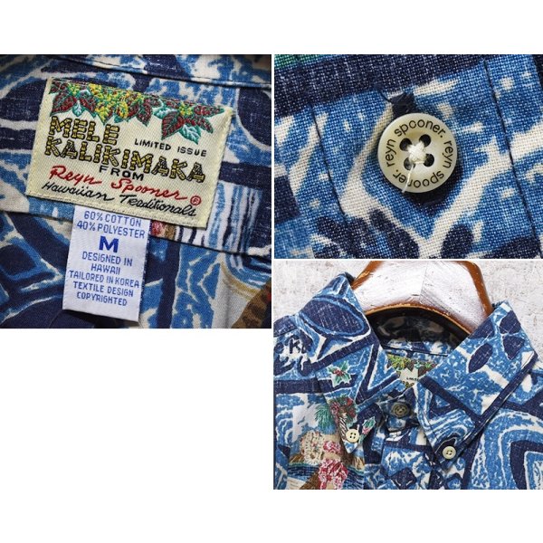 画像2: 限定【90's】ビンテージ【Rayn Spooner】リミテッドエディション【レインスプーナー】【MELE KALIKIMAKA】【サンタ柄】【総柄】【ボタンダウン】アロハシャツ【半袖シャツ】青【M】 