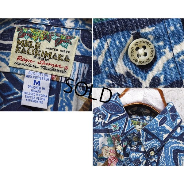 画像2: 限定【90's】ビンテージ【Rayn Spooner】リミテッドエディション【レインスプーナー】【MELE KALIKIMAKA】【サンタ柄】【総柄】【ボタンダウン】アロハシャツ【半袖シャツ】青【M】 