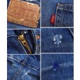 画像3: 【70's】ビンテージ【USA製】【リーバイス】【Levi's】【505】６６後期【デニムパンツ】ブルーデニム【W31 L32】  (3)