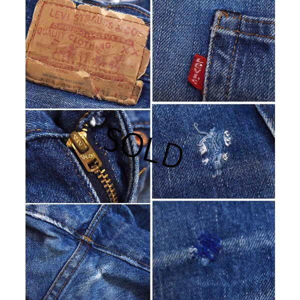 画像3: 【70's】ビンテージ【USA製】【リーバイス】【Levi's】【505】６６後期【デニムパンツ】ブルーデニム【W31 L32】 