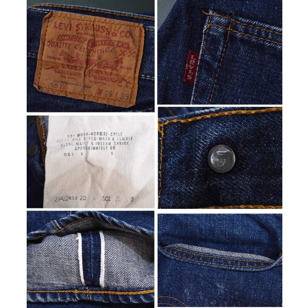 画像3: 【70's】【ビンテージ】【USA製】【リーバイス】【Levi's】【501】【66前期】【デニムパンツ】ブルーデニム【W29 L33】 