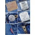 画像2: 【90’s】【ビンテージ】【USA製】【リーバイス】【Levi’s】【560】【デニムパンツ】【LOOSE FIT】【TAPERED LEG】【W33 L30】 (2)