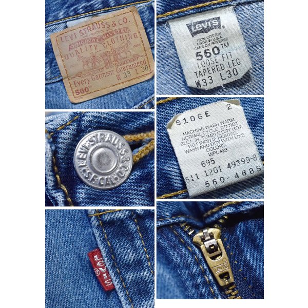 画像2: 【90’s】【ビンテージ】【USA製】【リーバイス】【Levi’s】【560】【デニムパンツ】【LOOSE FIT】【TAPERED LEG】【W33 L30】