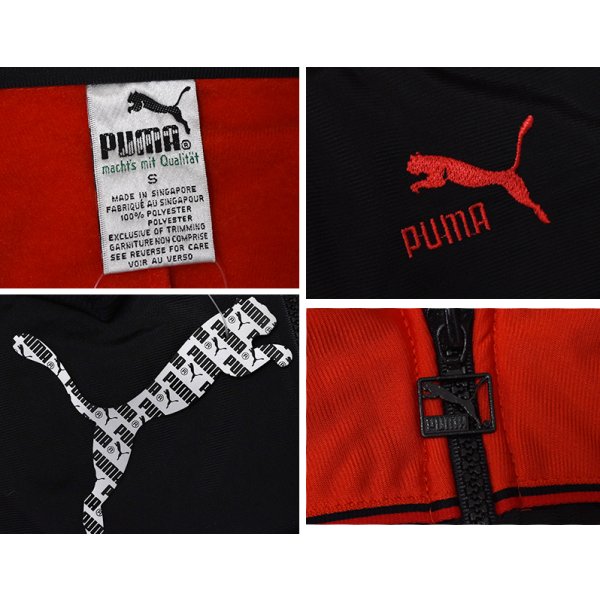 画像2: デッドストック【90’s】ビンテージ【プーマ】【PUMA】【赤×黒】【トラックジャケット】ジャージ【サイズS】 