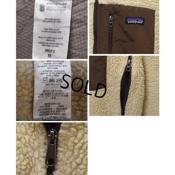 画像2: 【パタゴニア】【patagonia】【レトロX】クラシックレトロ【フリースジャケット】【ベージュ×茶】【M】 