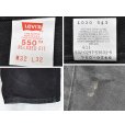 画像4: 【90’s】【ビンテージ】【USA製】【リーバイス】【Levi’s】【550】後染め【ブラック】【デニムパンツ】【W32】<br> (4)