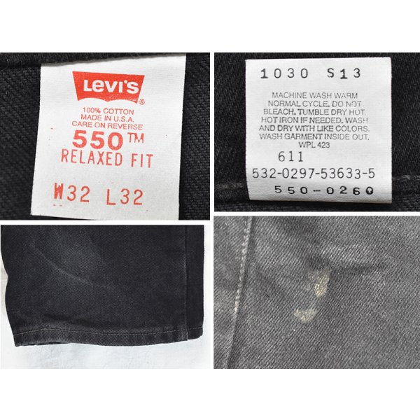 画像4: 【90’s】【ビンテージ】【USA製】【リーバイス】【Levi’s】【550】後染め【ブラック】【デニムパンツ】【W32】 