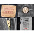 画像3: 【90’s】【ビンテージ】【USA製】【リーバイス】【Levi’s】【550】後染め【ブラック】【デニムパンツ】【W32】<br> (3)