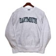画像1: 程度良好!!【90’s】【ビンテージ】【USA製】【リー】【Lee】【DARTMOUTH】ダートマス大学【カレッジ】【スウェット】リバースウィーブ【グレー】【サイズL】<br> (1)