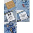 画像2: 【90’s】【ビンテージ】【USA製】【リーバイス】【Levi’s】【505】【デニムパンツ】【W34】 (2)
