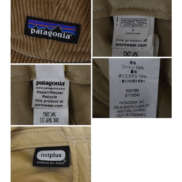 画像2: 【程度良好】【パタゴニア】【Patagonia】【ベージュ】【コーデュロイ】ボア【イヤーフラップCAP】キャップ【サイズS】 