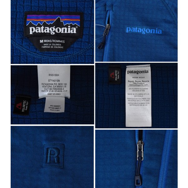 画像2: 【パタゴニア】【Patagonia】【R1プルオーバー】フリース【Polartec Power Dry】【青】【サイズM】 