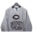 画像4: 【90’s】【USA製】ビンテージ【JANSPORT】ジャンスポーツ【UNIVERSITY OF CHICAGO】【カレッジスウェット】リバースウィーブタイプ【アップリケ】【グレー】【サイズXL】<br> (4)