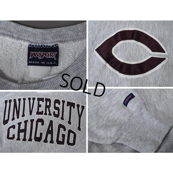 画像2: 【90’s】【USA製】ビンテージ【JANSPORT】ジャンスポーツ【UNIVERSITY OF CHICAGO】【カレッジスウェット】リバースウィーブタイプ【アップリケ】【グレー】【サイズXL】 