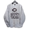 画像1: 【90’s】【USA製】ビンテージ【JANSPORT】ジャンスポーツ【UNIVERSITY OF CHICAGO】【カレッジスウェット】リバースウィーブタイプ【アップリケ】【グレー】【サイズXL】<br> (1)