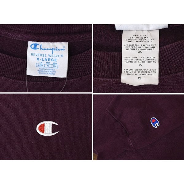 画像2: 【00’s】【チャンピオン】【Champion】【REVERSE WEAVE】リバースウィーブ【エンジ】【スウェット】【サイズXL】 