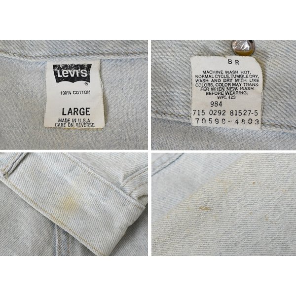 画像3: 【90’s】ビンテージ【USA製】【リーバイス】【Levi’s】【70598-4803】【デニムジャケット】Gジャン【アイスブルー】ブルーデニム【サイズL】 
